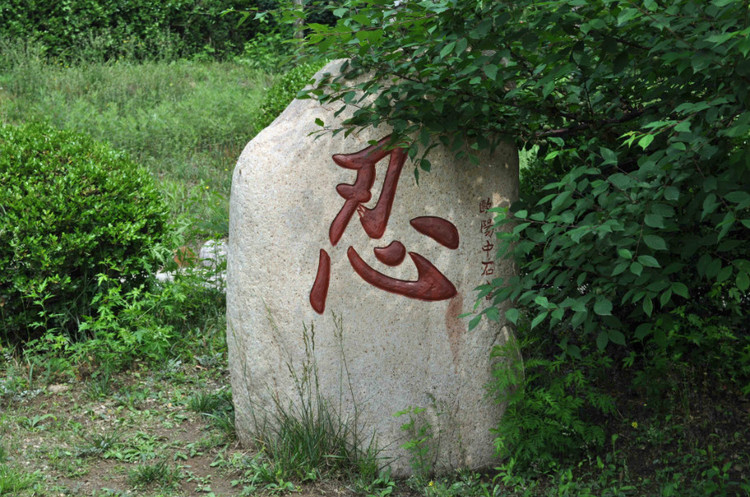 遵化禅林寺(原) - 秋日私语 - 秋日私语的博客