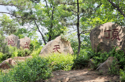 遵化禅林寺(原) - 秋日私语 - 秋日私语的博客