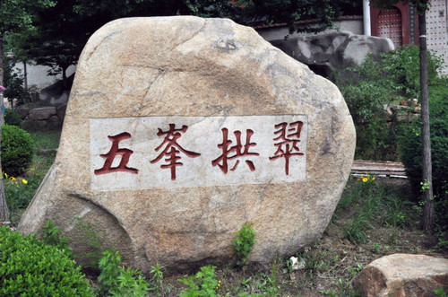 遵化禅林寺(原) - 秋日私语 - 秋日私语的博客