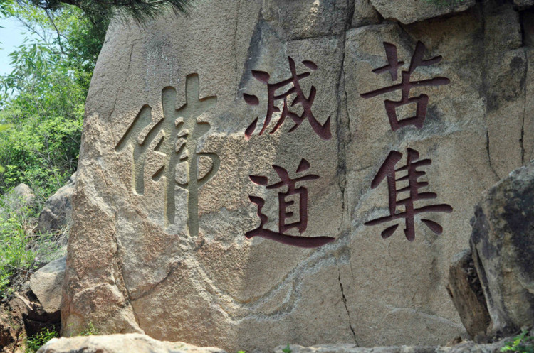 遵化禅林寺(原) - 秋日私语 - 秋日私语的博客