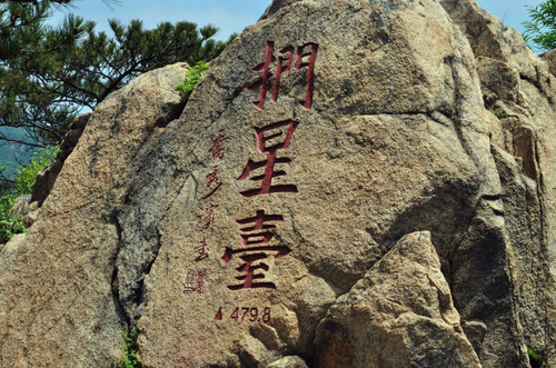 遵化禅林寺(原) - 秋日私语 - 秋日私语的博客
