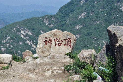 遵化禅林寺(原) - 秋日私语 - 秋日私语的博客
